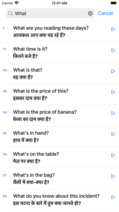 Spoken English through Hindi Screenshot