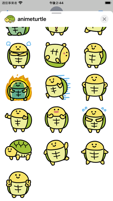anime turtle sticker Screenshot
