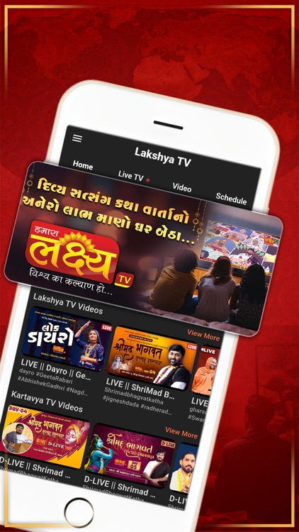 Lakshya TV Channel