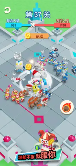 Game screenshot 战斗荣耀吃鸡 hack