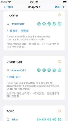 Game screenshot 单词天天背 - 大学英语四级，六级，考研单词，速背与练习 hack