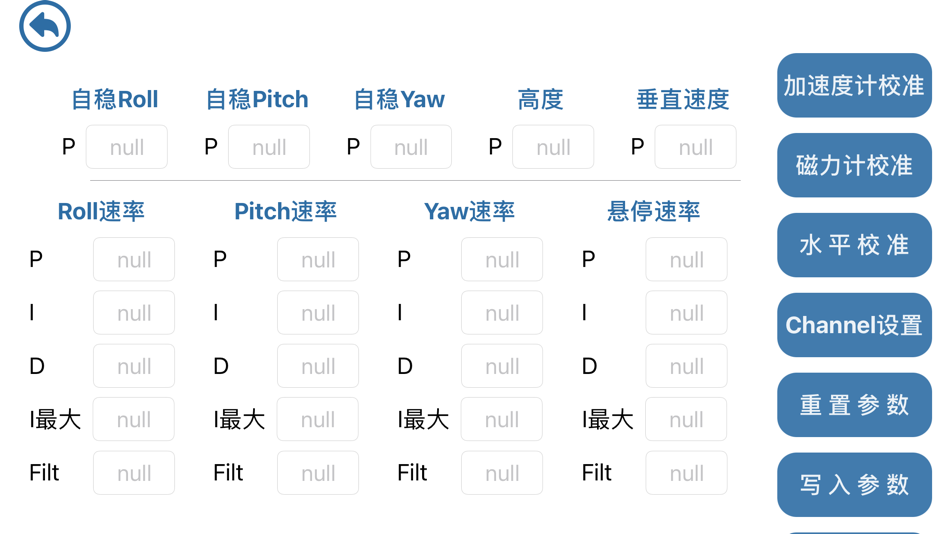 #4. FanciSwarm (iOS) Podle: Fancinnov Technology (Taizhou) Co., Ltd