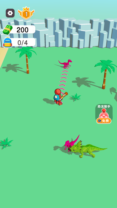 Dino World:Dinosaur island Screenshot