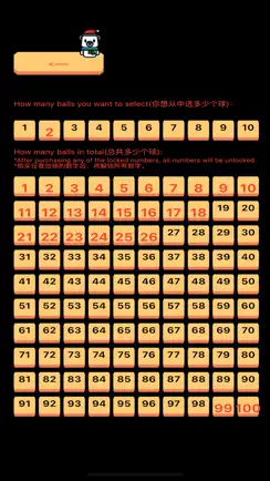 Lotto Engine 2D iPhone image 3