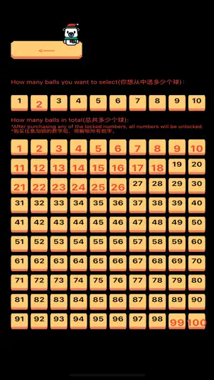 Скриншот Lotto Engine 2D на iPhone 3