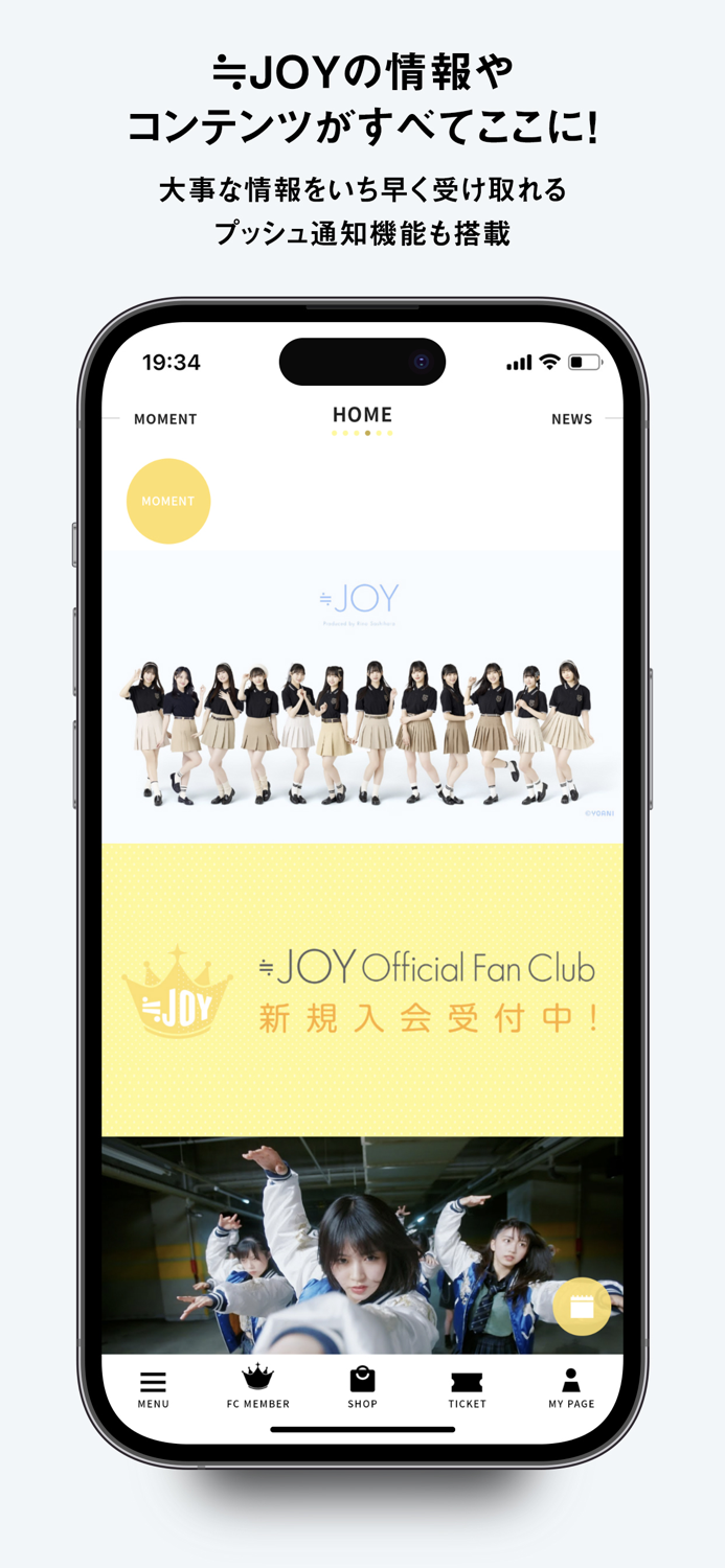 ≒JOY OFFICIAL APP