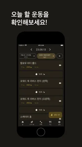 Game screenshot Goldny hack