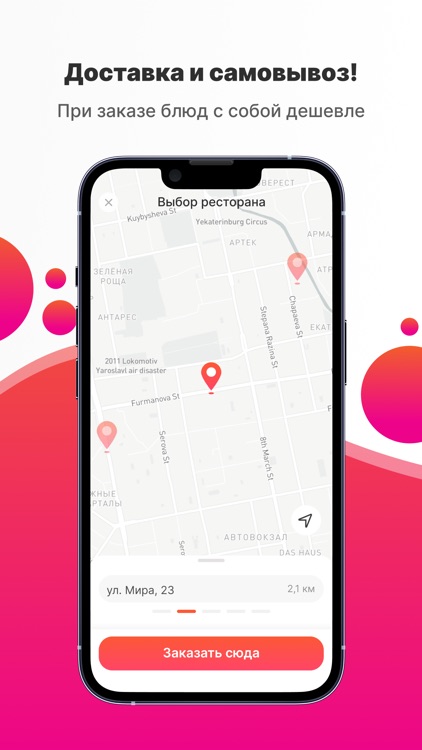 Мама | roll66.ru