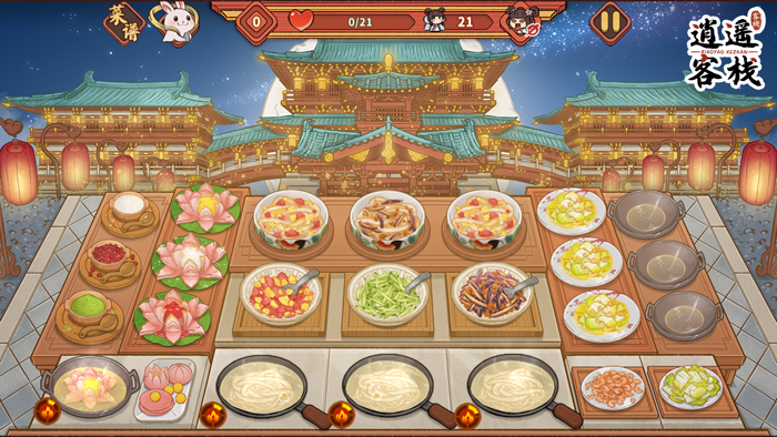 逍遥客栈 - 国际版