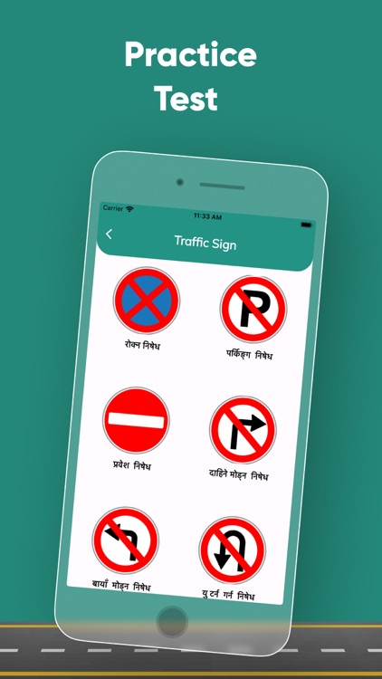 Nepal RTO Exam Preparation