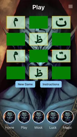 Game screenshot Mosk The Jinn. apk