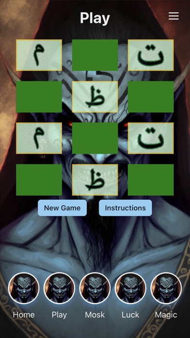 Mosk The Jinn. Screenshot