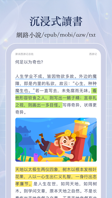 书阁极客-TXT&MOBI&EPUB阅读器&影视追剧播放神器