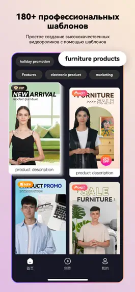 Game screenshot Virbo-AI Видео & AI Генератор hack