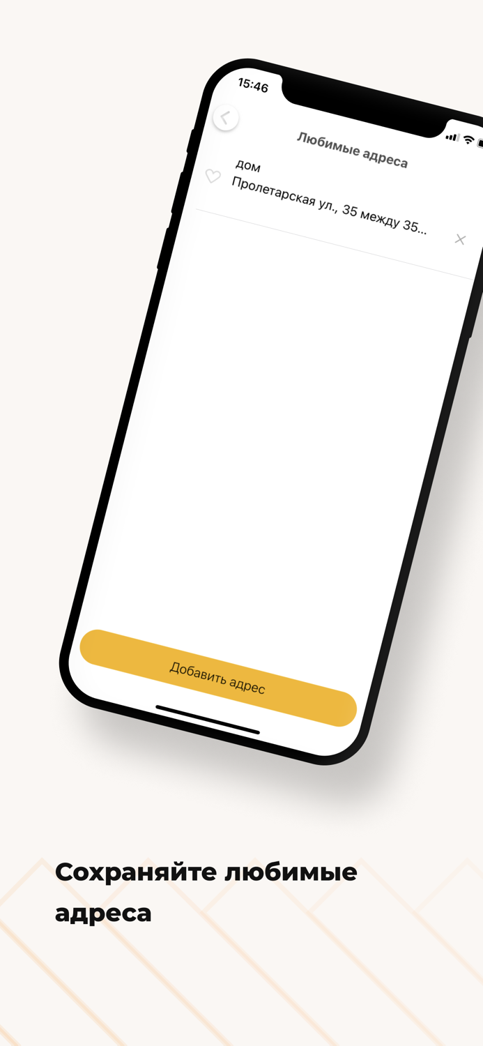 Такси Виктория Тутаев