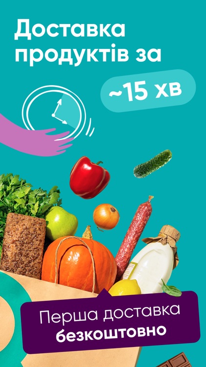 TURBO.UA – grocery delivery