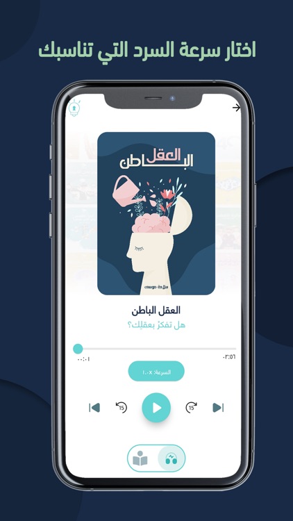 Lamha - Audiobooks & Podcasts