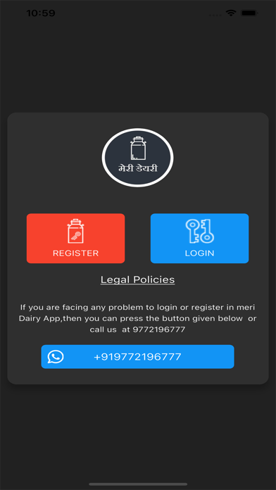 Meri Dairy Milk App Screenshot
