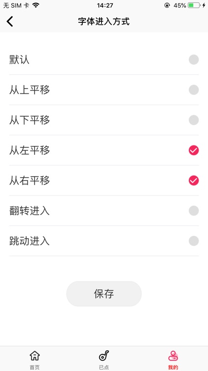 字幕音箱 screenshot-6