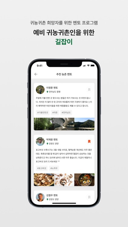 액팅팜 screenshot-6