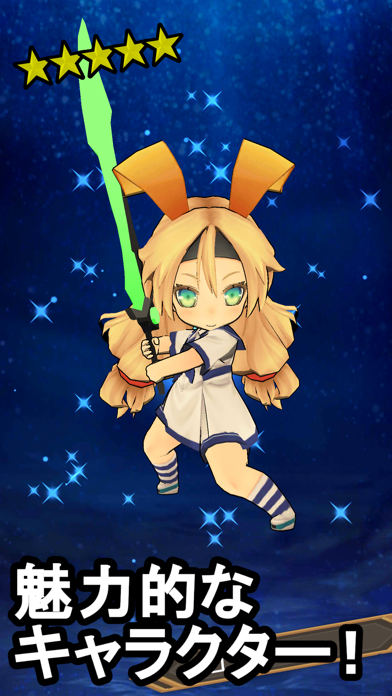 Battle Striker: Pull-and-Fight Screenshot