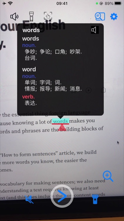 Camera Dictionary with WordNet screenshot-8