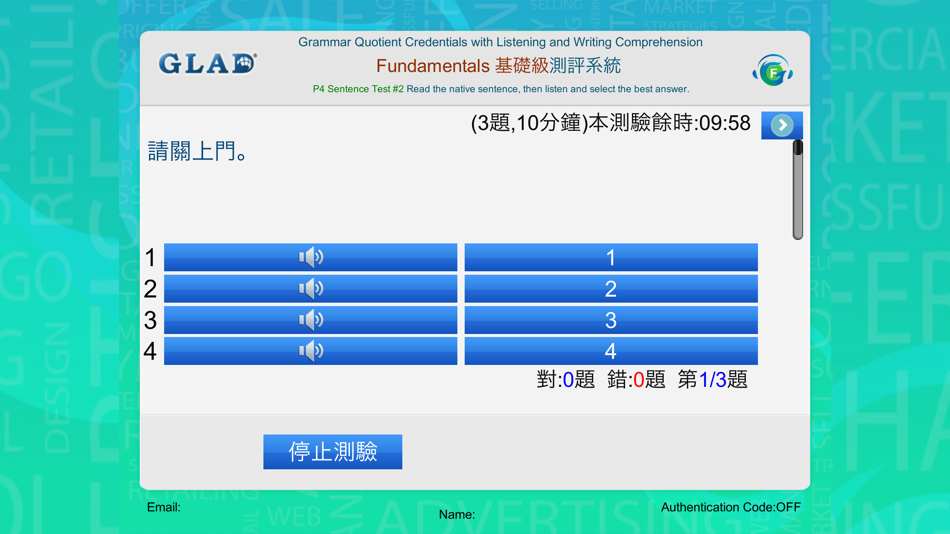 #7. GQC 英文文法聽寫力 Fundamentals (基礎級) (iOS) 由: GLAD