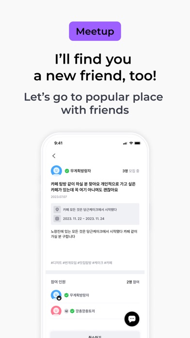 Tripmate - Wanna travel hip? Screenshot