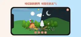 Game screenshot AI神笔 mod apk