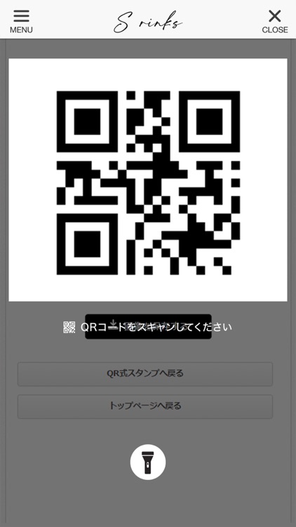 エスリンクス　ホルミシスルーム/ル・シエル/O₂BOX screenshot-3