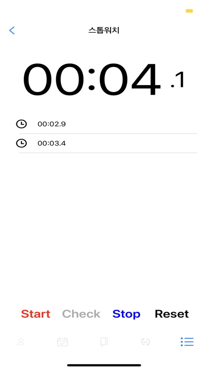 레벨업 프로젝트