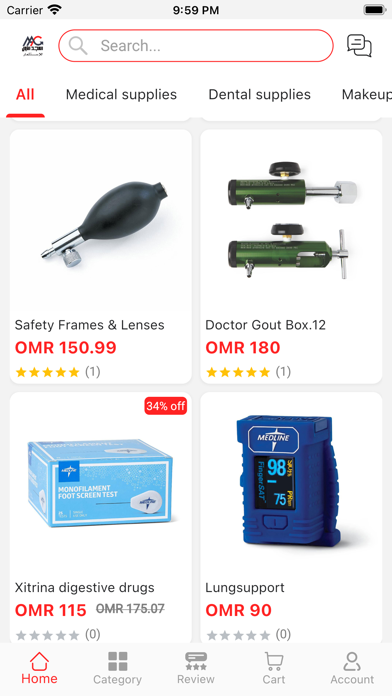 Almajd Store Screenshot