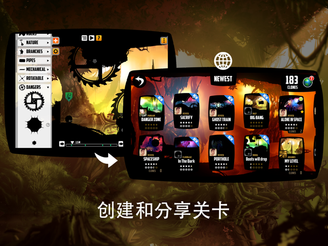 ‎BADLAND Screenshot