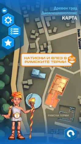 Game screenshot Hisarya Tour Walk hack