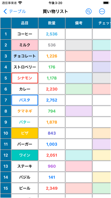 表作成 表メモ - スプレッドシート 表作成 表計算 メモ帳のおすすめ画像1