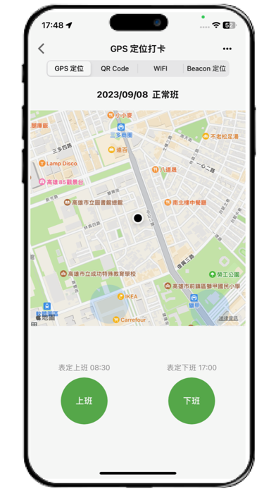 Screenshot #2 pour SmoothTeam