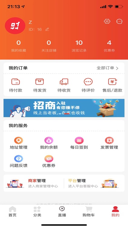 97团团 screenshot-9