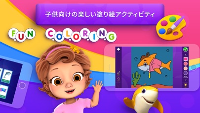 ChuChu TV ナースリーライムズプロのおすすめ画像5