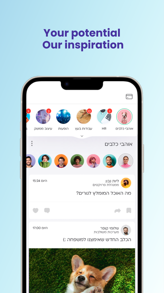#6. COMMUNi (iOS) 由: COMMUNi LTD