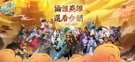 Game screenshot 古英傳 mod apk