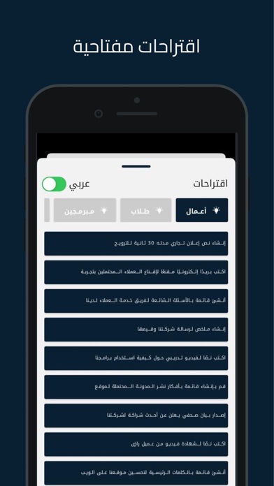 اسأل AI Screenshot