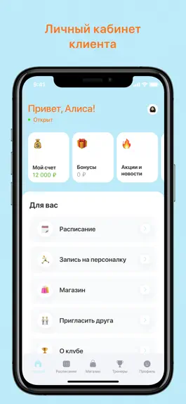 Game screenshot ДОМ ТВОРЧЕСТВА (ДТ) apk