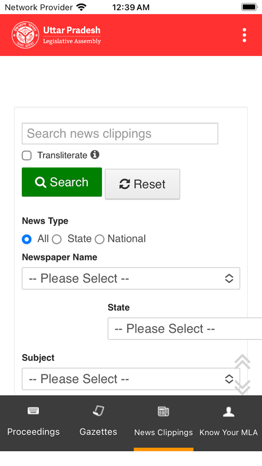 #5. UPVS Intelligent Search (iOS) 由: Webwide IT Solutions LLP