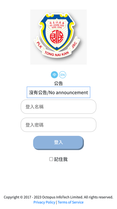 s.TNKJSC Screenshot