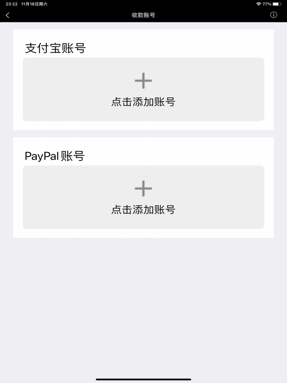 Hotel Cashback – Travel Deals iPad screenshot 4 - Travel app