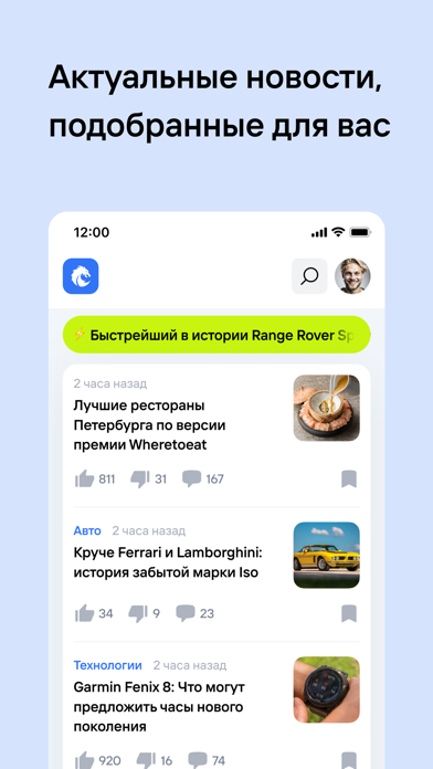 ЛИК Screenshot