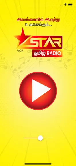 Game screenshot Star Tamil Radio apk