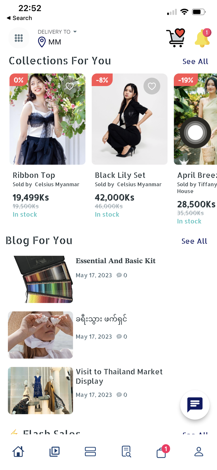 Hiss and Hers MarketPlace