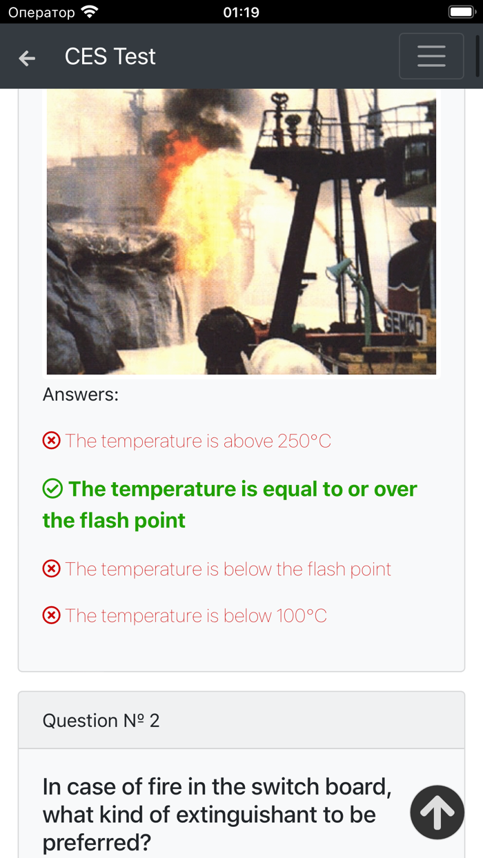 Fire Fighting - Basic. CES