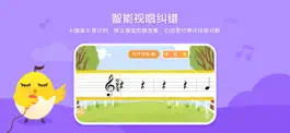Game screenshot 音乐壳幼儿园 hack